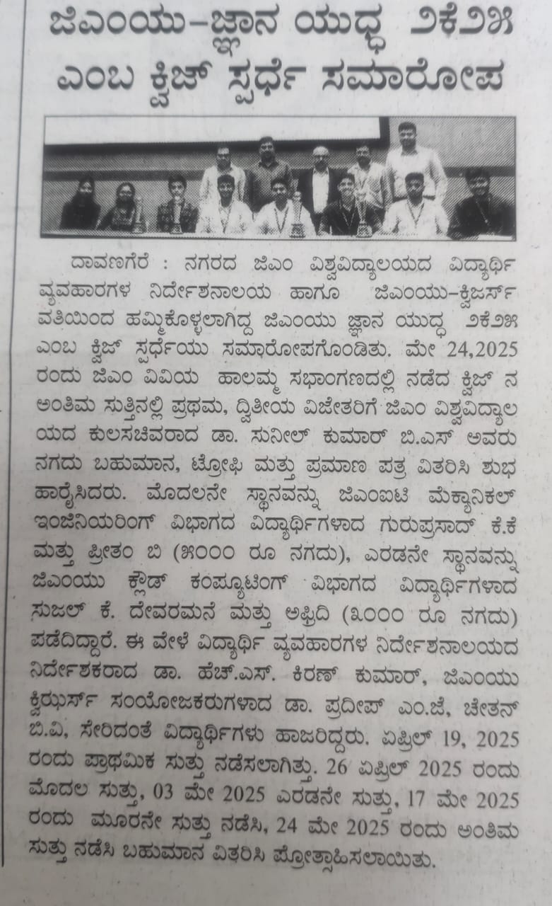 News Clip Thumbnail